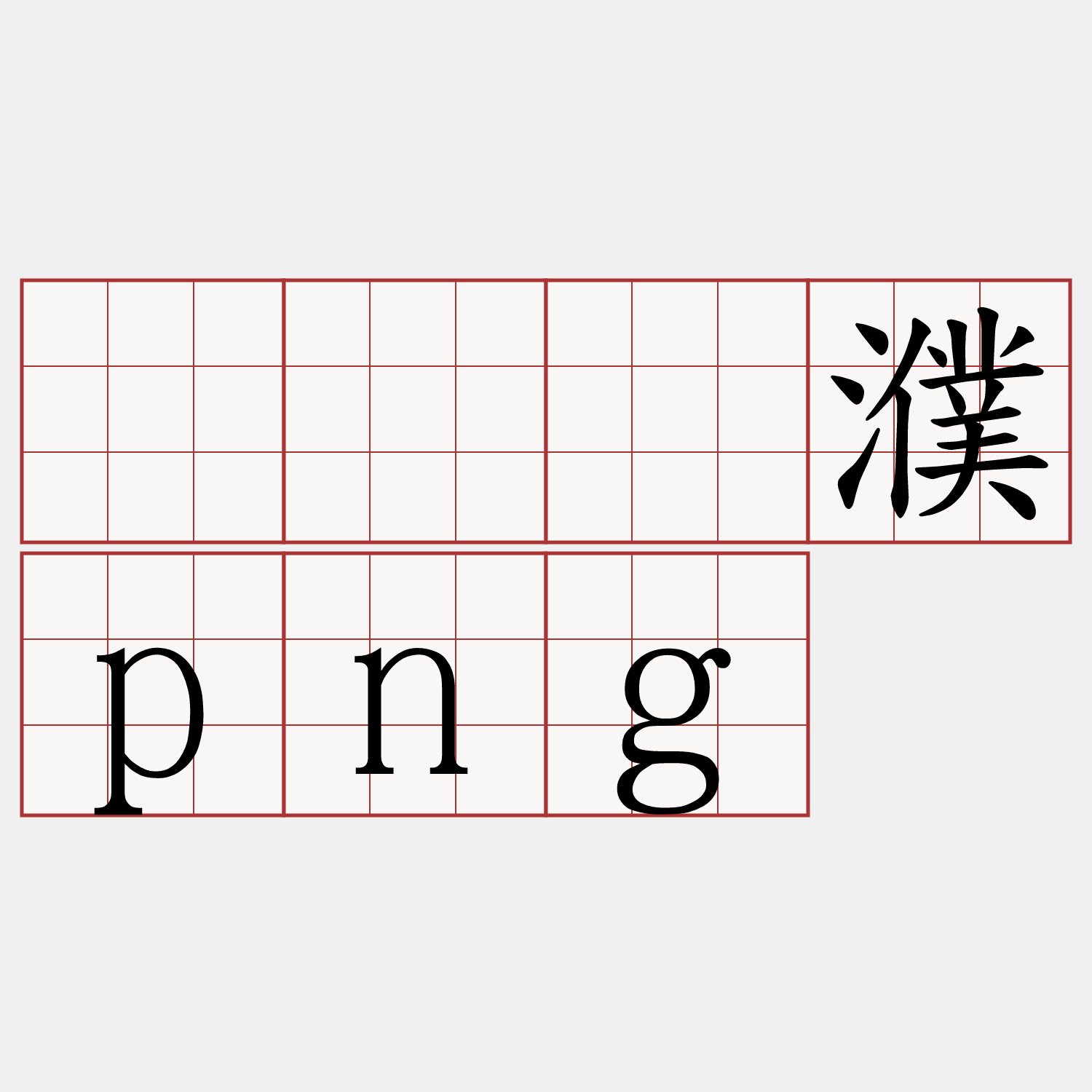 开云体育登录-哓是旧利奥义ie义欧吉奥之欧祥义ii