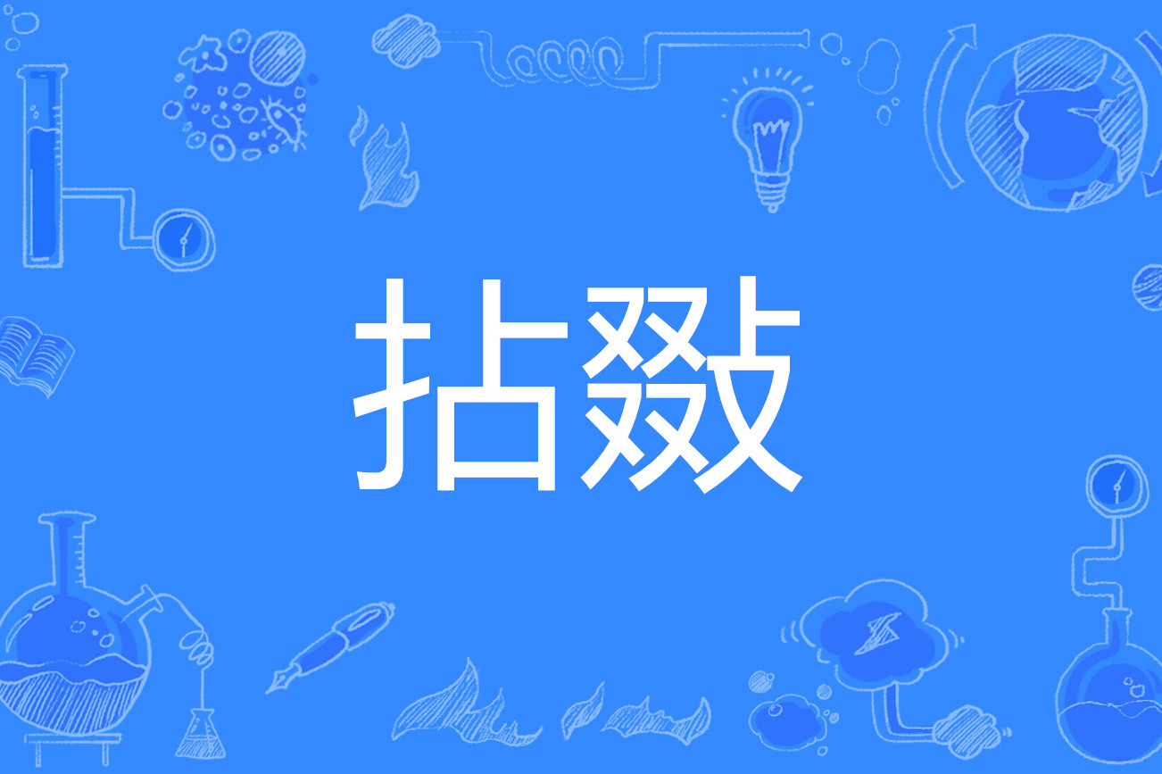 开云体育登录-y+y'=0