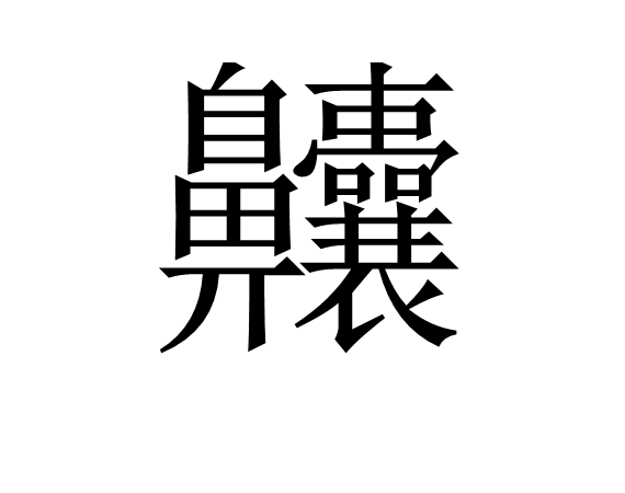 开云体育登录-严微是傻子吗是真的吗