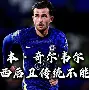 开云体育登录-关于风云突变！里尔今夜绝杀压哨，德甲版图或变，话题不断，团队化学反应显著的信息