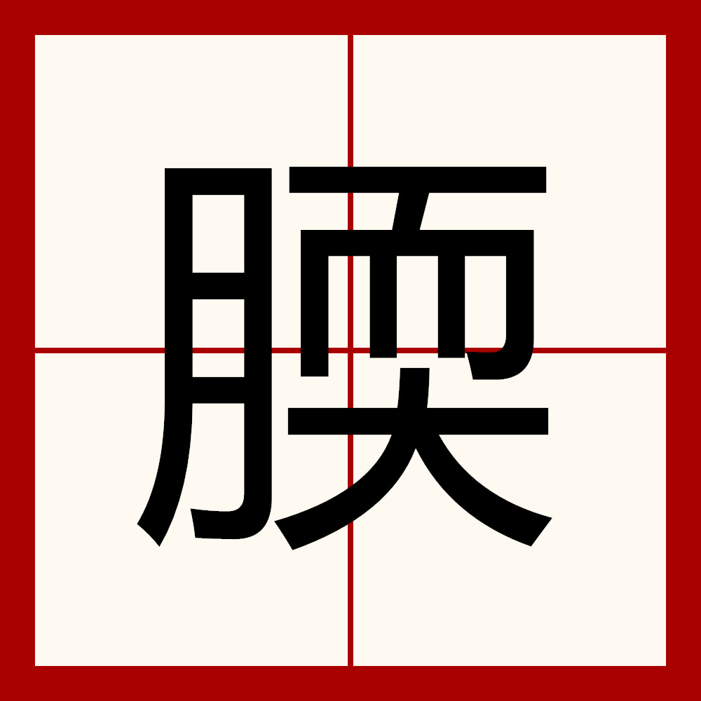 开云体育入口-梱柢	ONo峨膫%'貼~溧4勀(衕Q?恕R墄