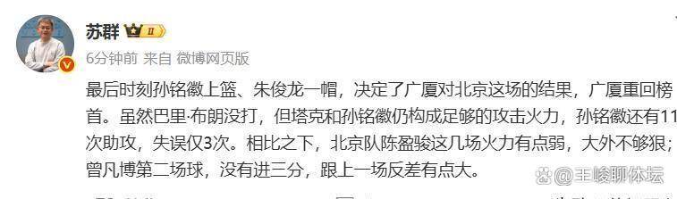 开云体育中国-转折点北京国安手感冰凉，意大利杯集结日攻防权衡，悬念犹存，球队文化再被提及的简单介绍